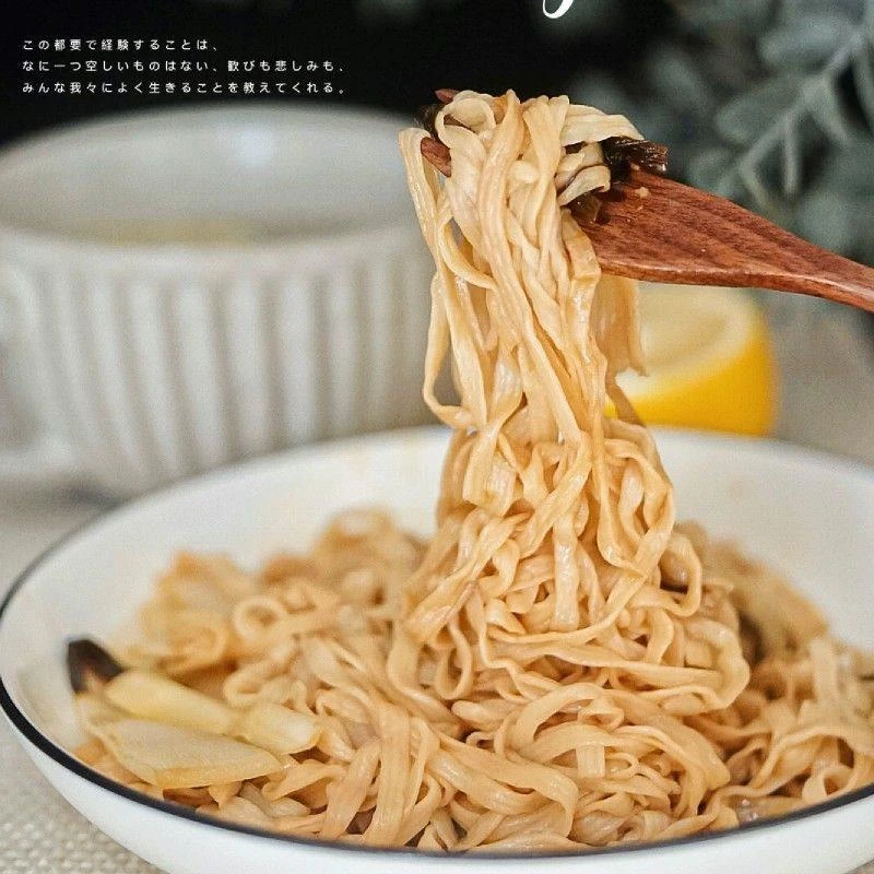 【植臣】日式豆乳魔芋面魔芋宽粉 180g/包魔芋面健身代餐厂家直发