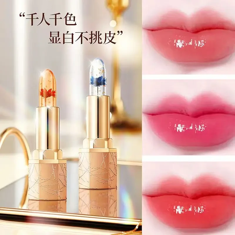 【官方正品】DHDH女神温感变色鲜花口红唇膏不易沾杯滋润不掉色显白