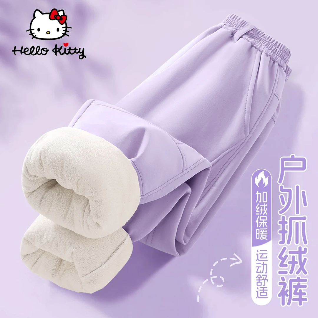 HelloKitty童装加绒裤子冬季紫色抗寒运动裤加厚户外儿童防风裤