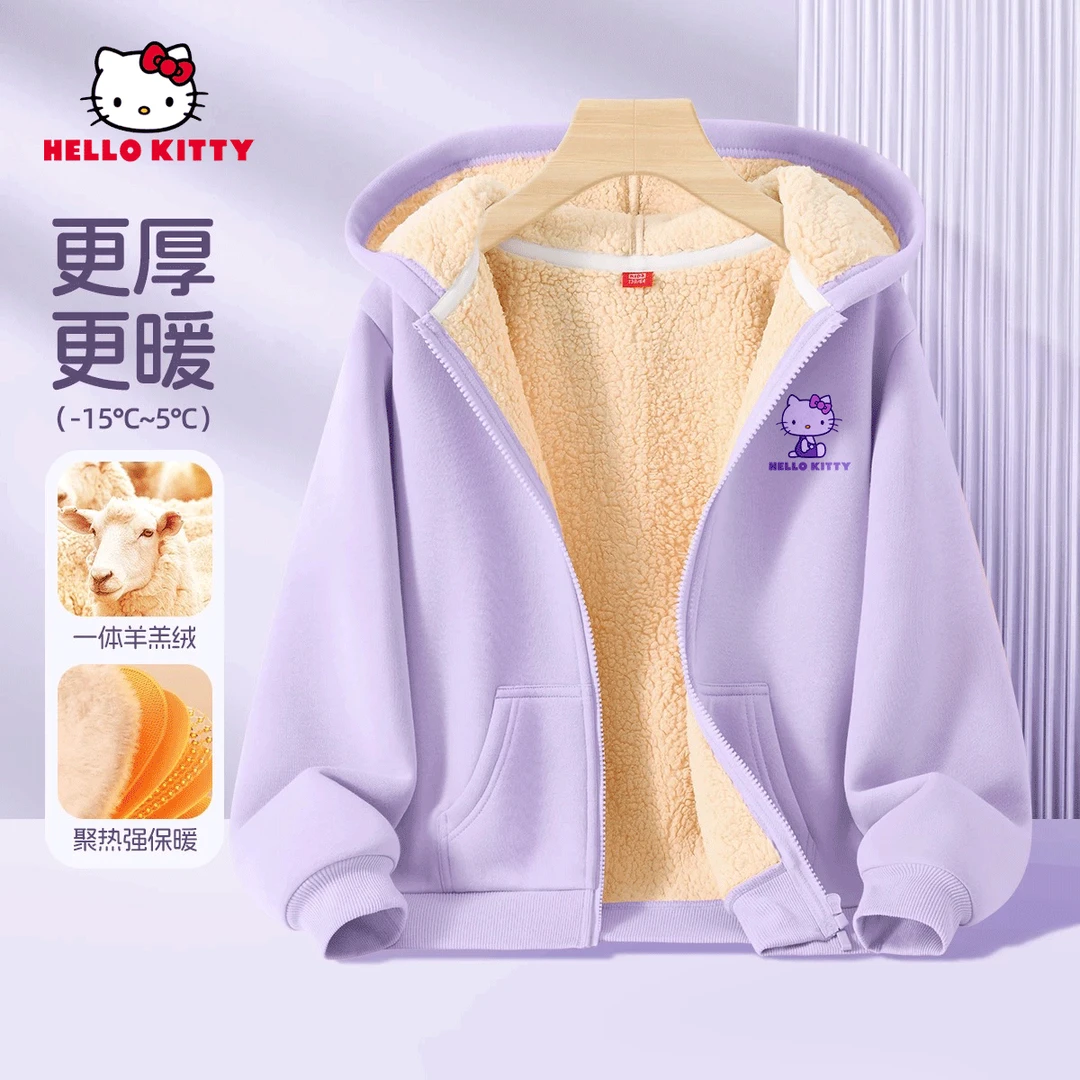 Hello Kitty女童连帽外套秋冬2025新款儿童韩版洋气宽松加绒开衫