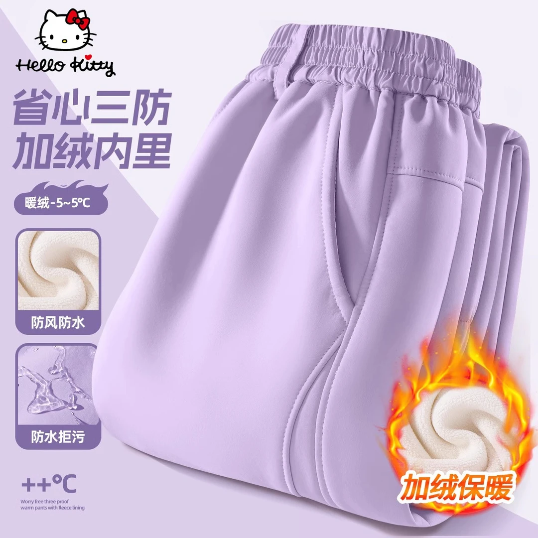 Hello Kitty儿童加绒运动裤紫色防风束脚裤加绒加厚冬季女童裤子