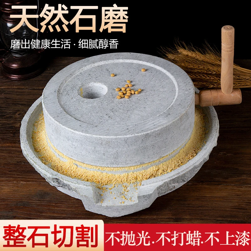 天然小石磨家用磨盘老石磨青石家用磨盘手工石磨家用迷你豆浆机