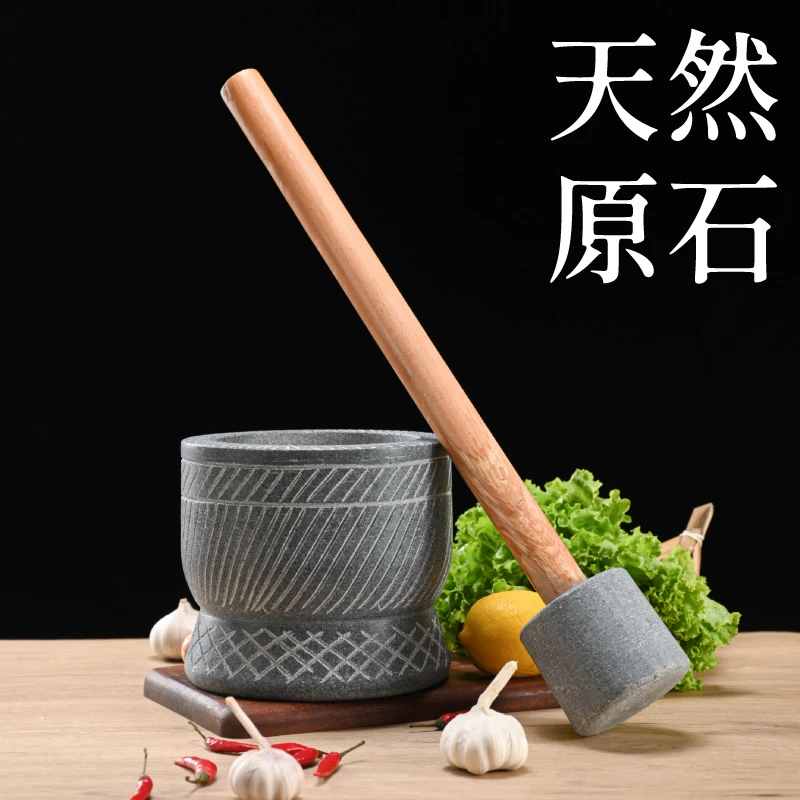 天然石头捣蒜器手工蒜臼子家用研磨器捣药罐蒜泥手动剥蒜器压蒜器