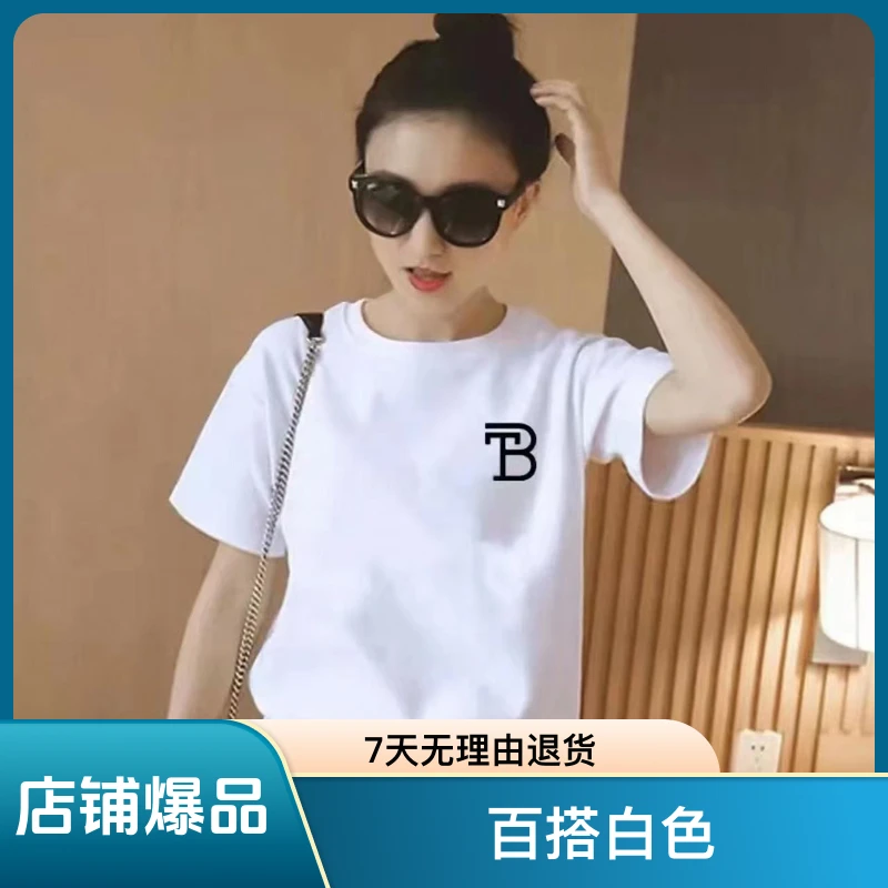 220克厚实不透男女同款宽松印花情侣短袖T恤圆领纯棉白色夏季百搭
