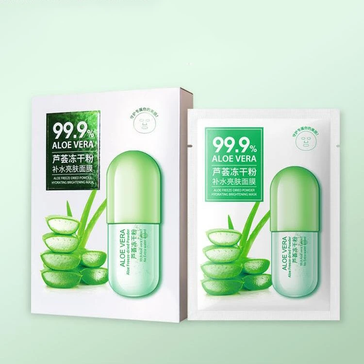 【粉丝专享】自信宅女芦荟冻干粉补水亮肤面膜1盒[库存仅剩28盒]