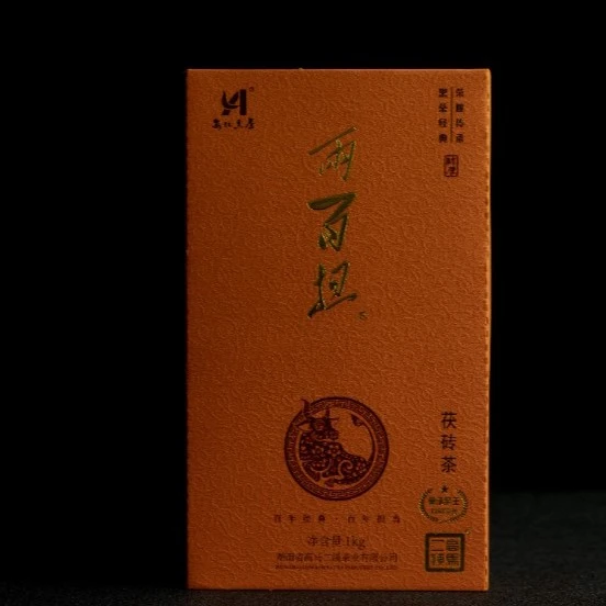 高货尝鲜 陈博士推荐 2021牛年限定两百担金花茯砖1KG 高货尝鲜