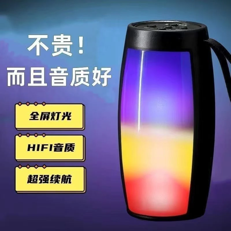 小米适用万元级音质智能蓝牙炫彩音响无线户外七彩灯大音量低音炮