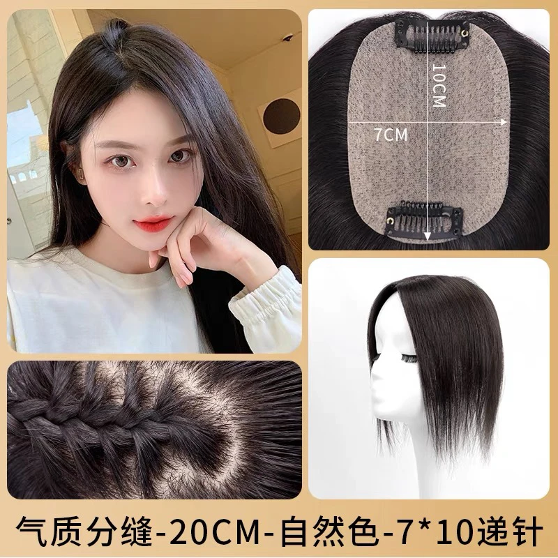 迷你小发片,全仿真头皮头顶片,遮白发全真发蓬松增发量