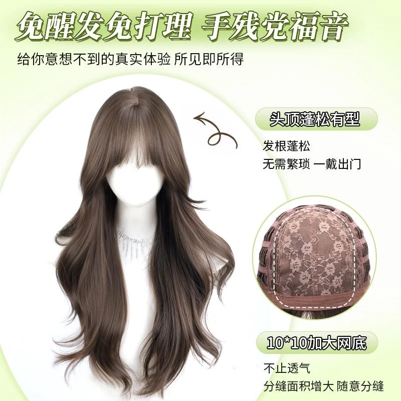 假发升级5.0大头皮冷棕色卷发 榛果灰棕小头皮 潮色网红清货！！！