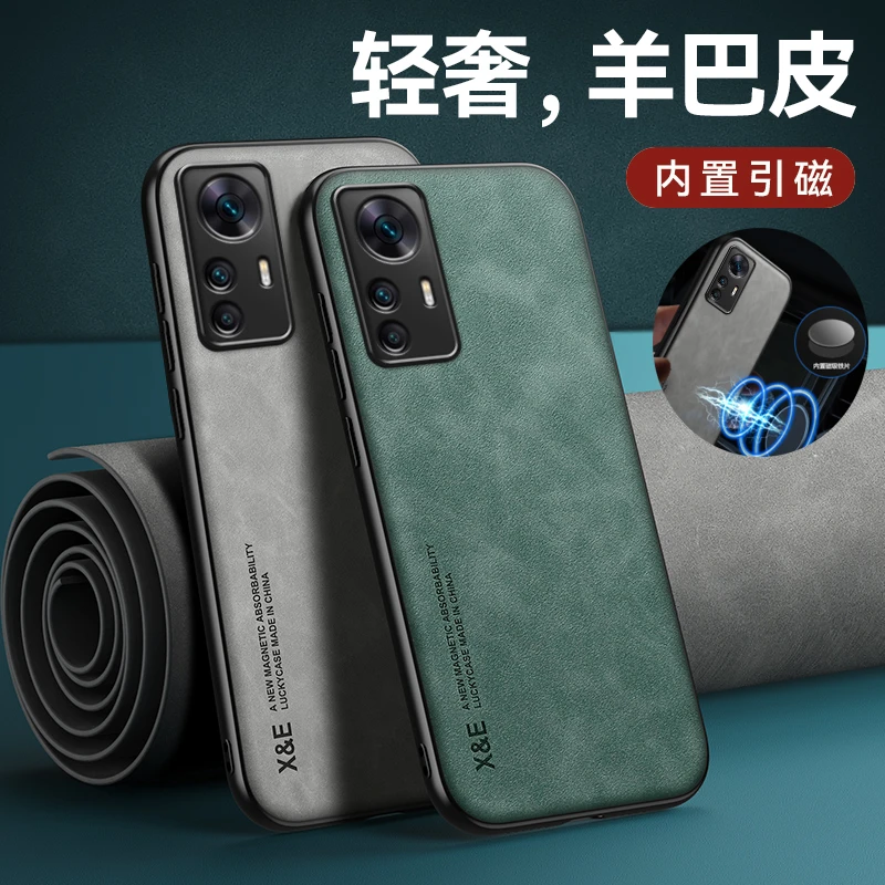 红米k50至尊版手机壳新款Redmi磁吸羊巴皮ultra全包防摔外壳适用
