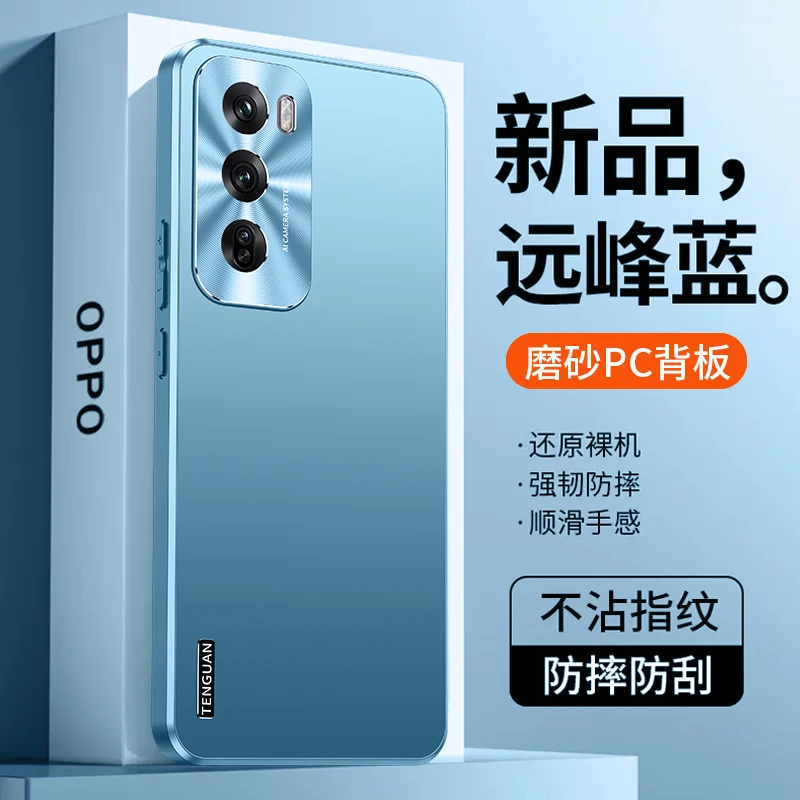 oppoReno12手机壳reno12Pro保护套新款镜头全包防摔超薄磨砂男女