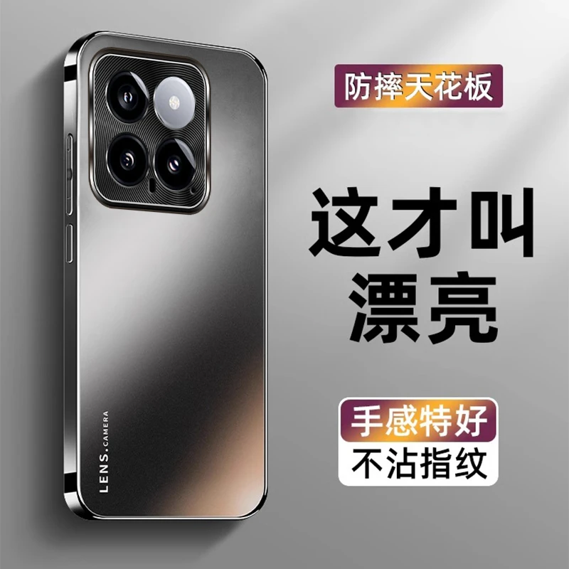 小米14手机壳新款Xiaomi电镀超薄磨砂镜头全包边防摔潮男女保护套