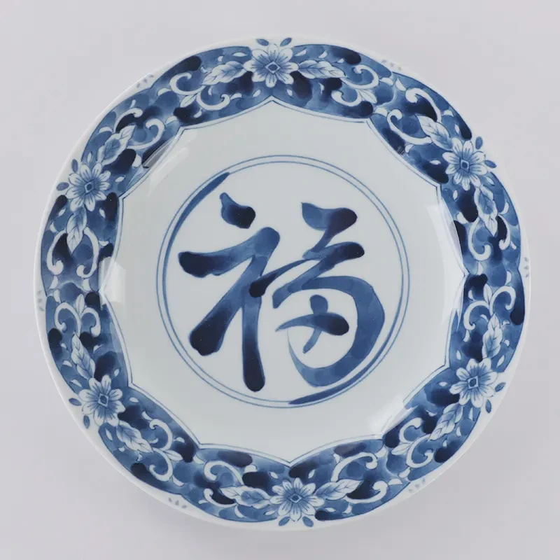 【两只】福唐草9.5英寸汤盘深盘釉下彩陶瓷菜盘子青花汤盘组合