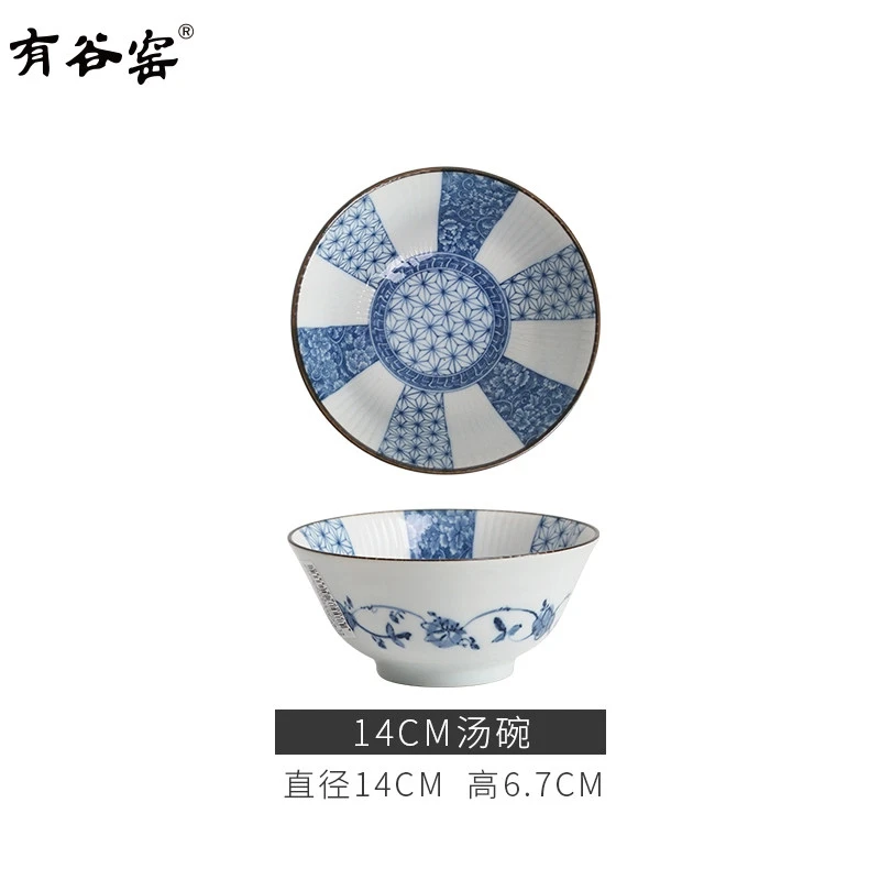 有谷窑青花麻叶5.5英寸汤碗日本进口家用陶瓷汤碗吃饭碗瓷碗复古
