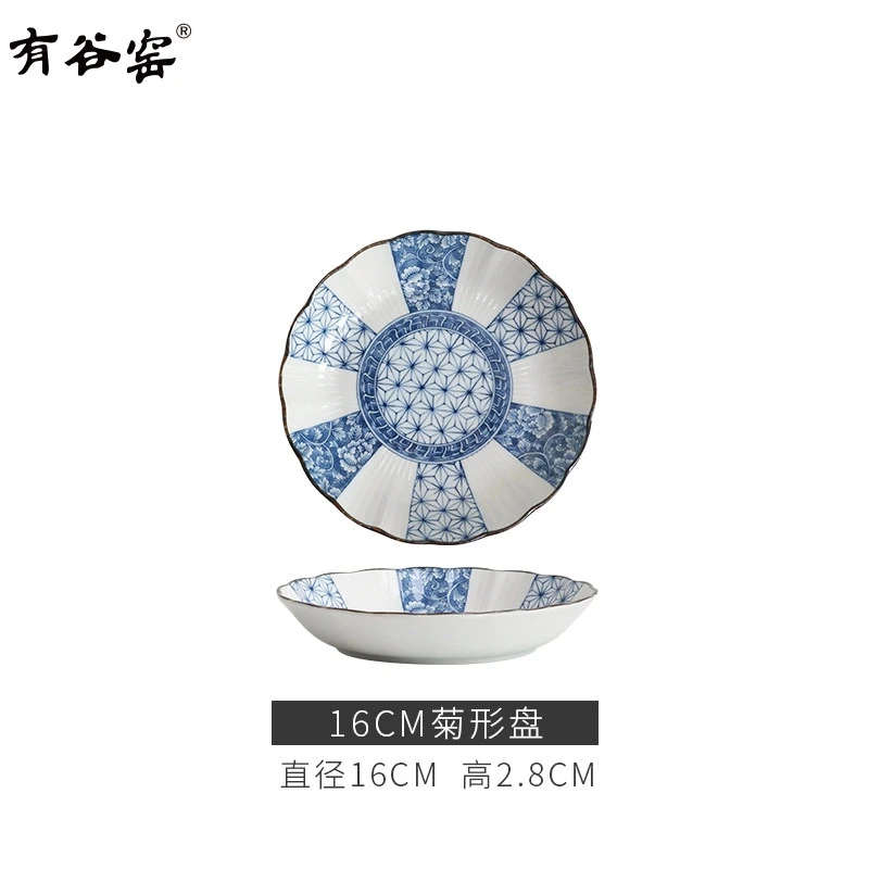 有谷窑青花麻叶6.3英寸凉菜碟日式釉下彩家用小吃碟饺子盘