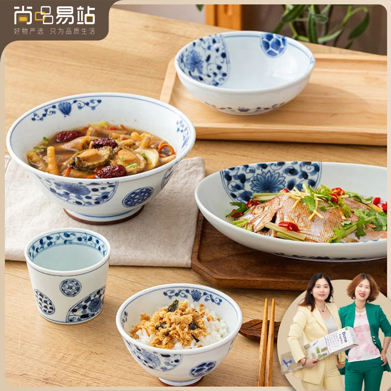 蓝凛堂花伊万里日式釉下彩饭碗盘子陶瓷餐具椭圆菜盘碟米饭碗