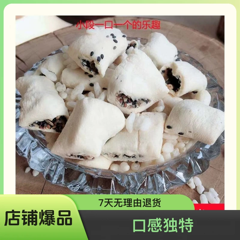 2江西上饶传统手工米糖菱角米糖社庚灌芯米糖500克包邮