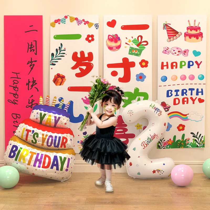 宝宝周岁生日拍照道具场景布置家里背景墙挂布条幅儿童KT板装饰品