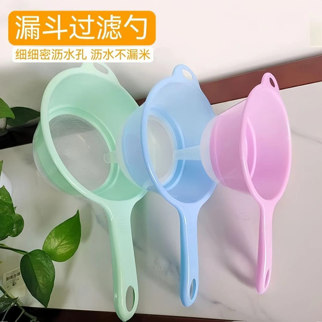 多功能过滤漏斗超密滤网超细过滤勺网漏厨房专用沥水漏勺家用简约