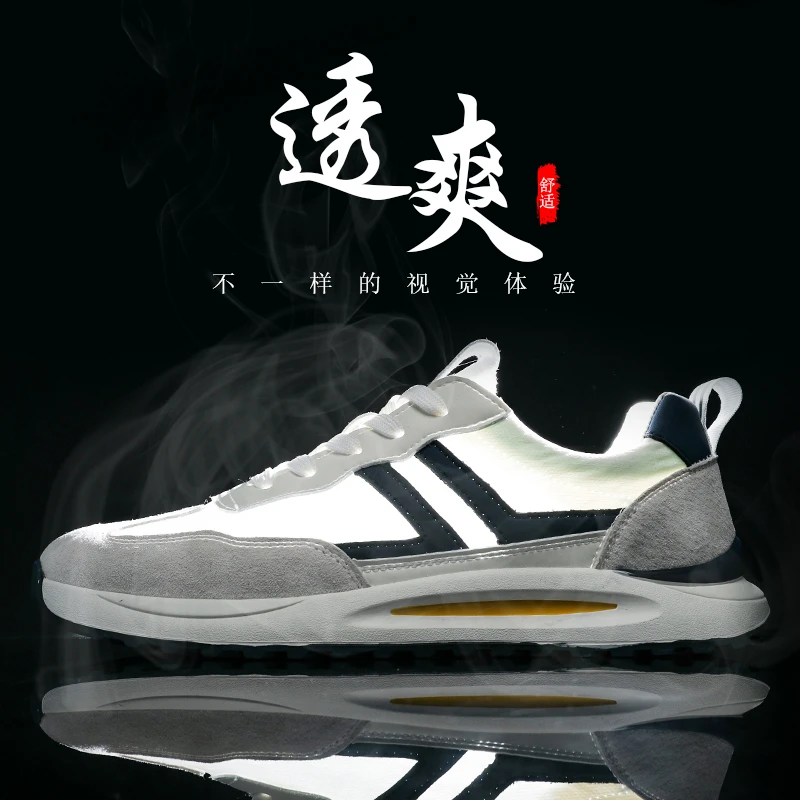 【领航骆驼】正品户外休闲男鞋 时尚透气百搭潮鞋 防滑耐磨运动鞋