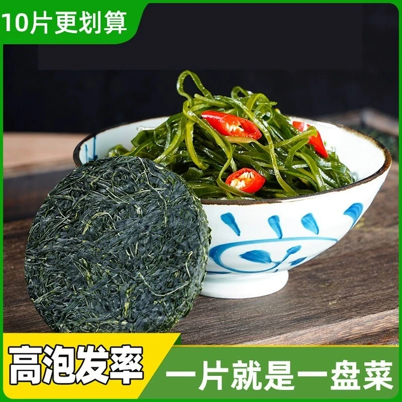 霞浦特产顶刀丝压缩海带丝低脂鲜嫩脆爽免洗16g/袋