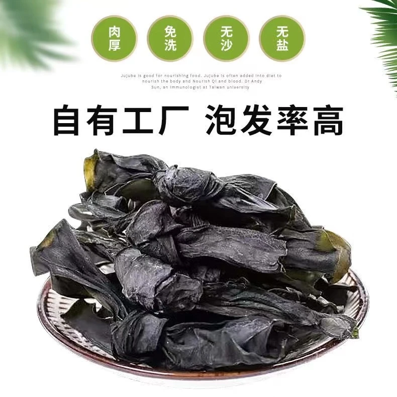干海带结干海带扣免洗烘干海带结霞浦干货火锅食材批发50g/袋