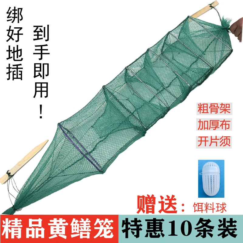 【绑好地插】黄鳝笼加厚手工黄鳝网捕黄鳝小笼子户外鳝鱼笼纯手工