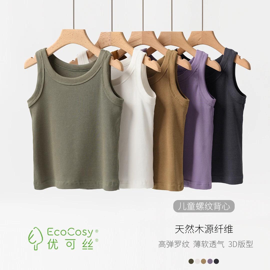 优可丝木纤维 儿童螺纹背心 男女童圆领中大童 夏款童装 82738