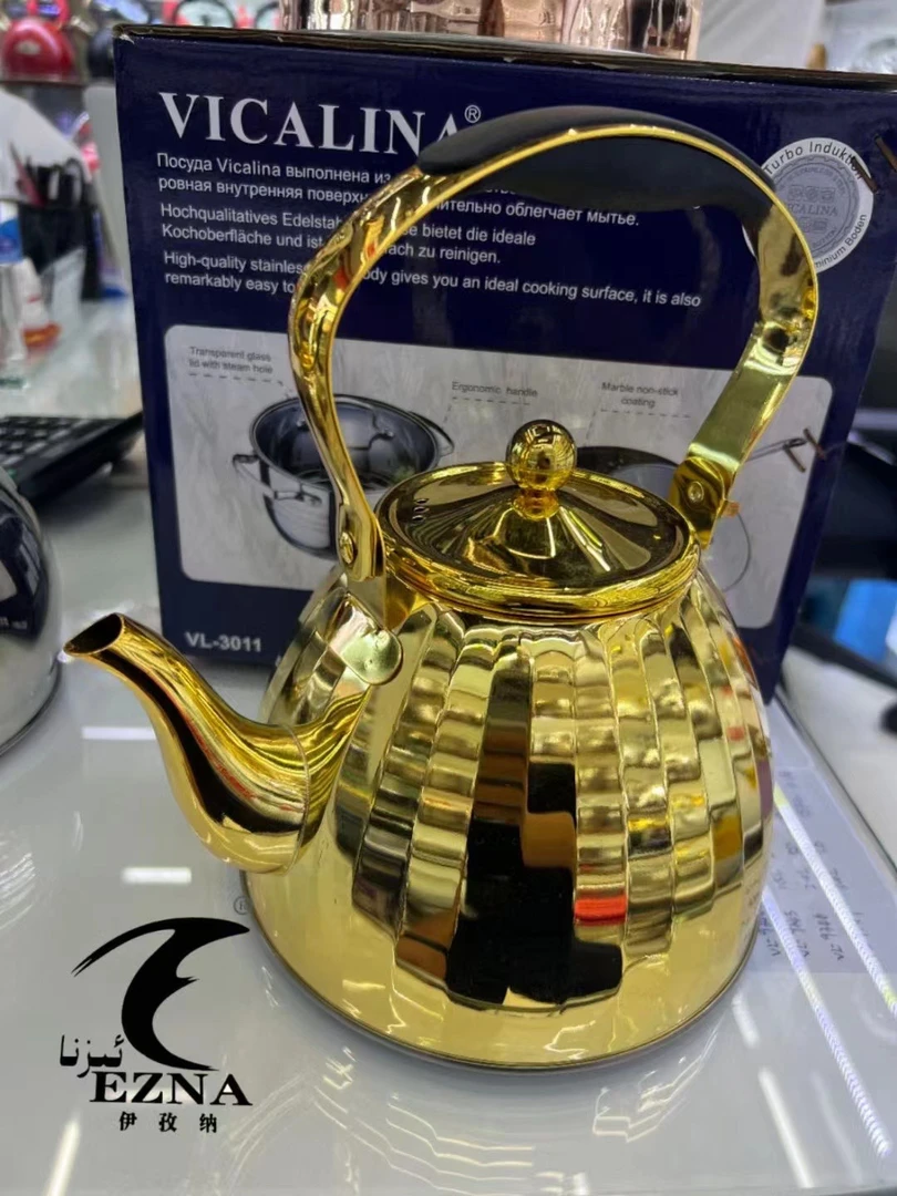 新款茶具泡茶壶2L