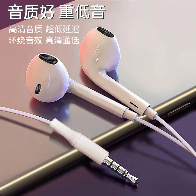 MDNG/MDNG有线圆孔耳机适用华为typec接口p40p30pro/nova8proK歌