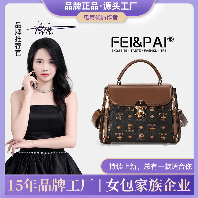 【唐唐专属】网红新款女士小众设计手提包经典百搭时尚单肩包1113XH