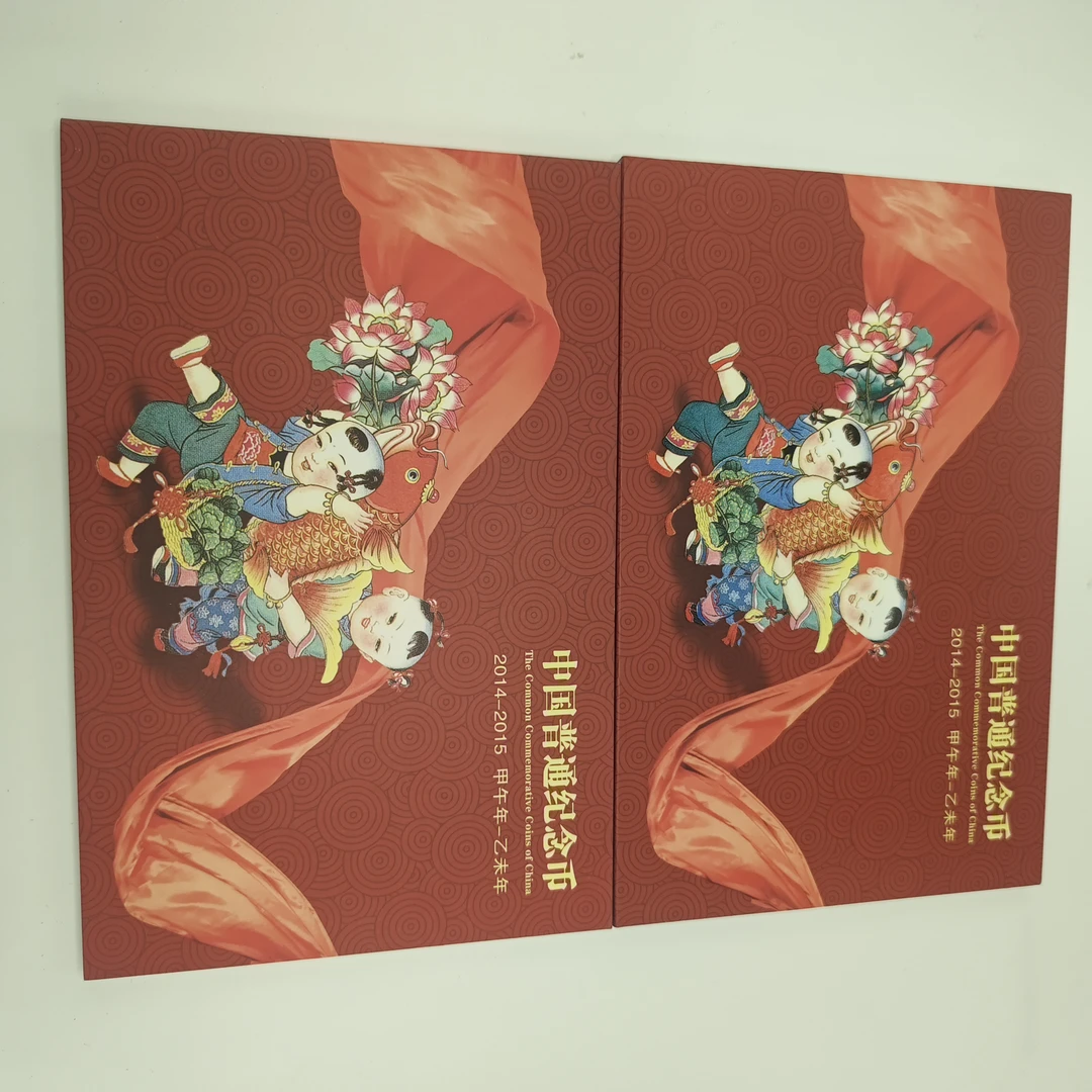 法定货币法定货币2014-2015