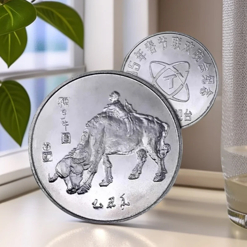 非法定货币【上海造币】1985年春晚铝制纪念章铝牛（全新未流通）