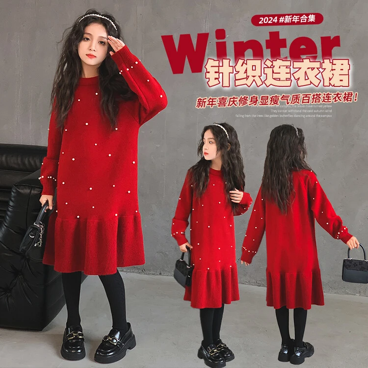 女童针织衫2024新年红色毛衣连衣裙儿童中大童大女孩中长款冬毛衣