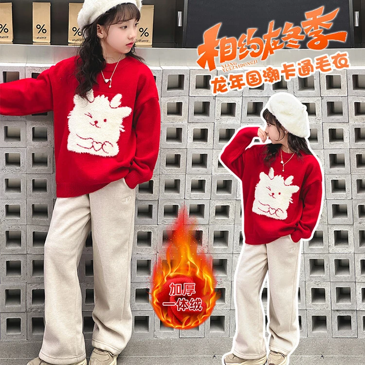 女童红色毛衣年服2023儿童冬加厚8-15岁大女孩毛衣外穿针织衫百搭