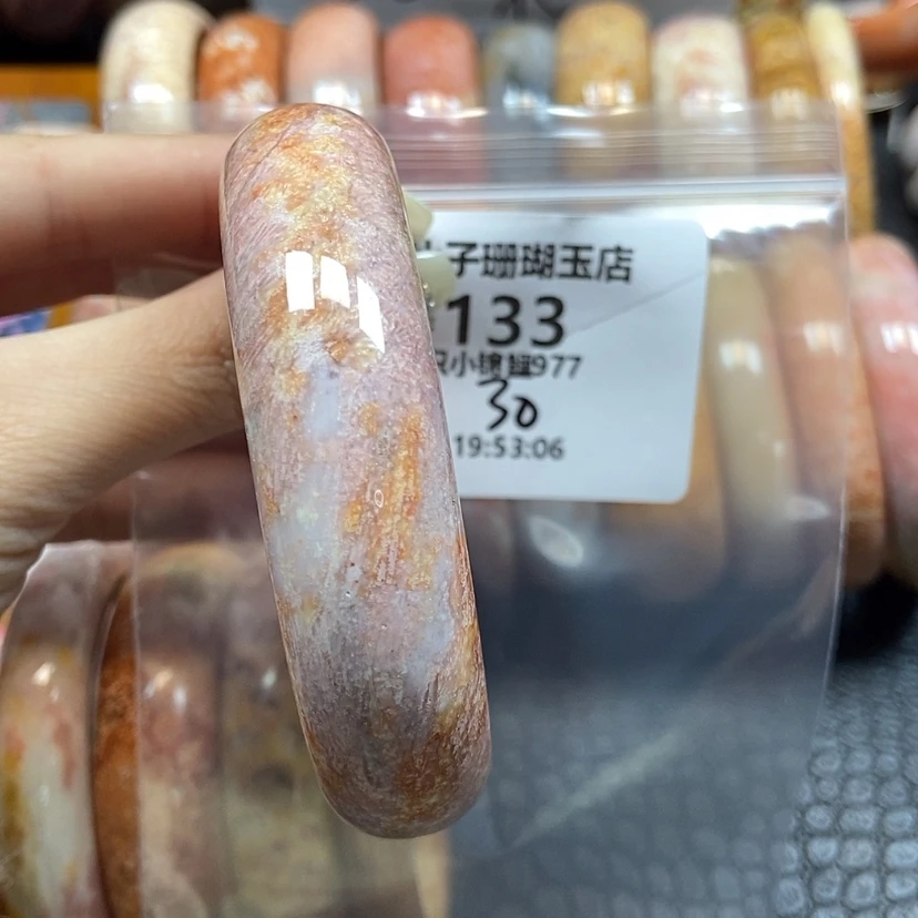 【闪购商品】硅化珊瑚（珊瑚玉）手镯未镶嵌一****7133