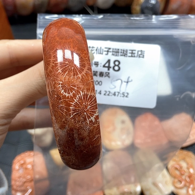 【闪购商品】硅化珊瑚（珊瑚玉）手镯未镶嵌笑*风48