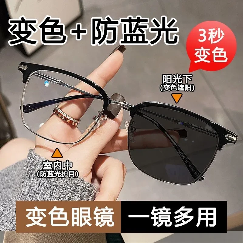 雷视明感光变色遮阳近视眼镜男女学院风纯大框大脸韩版帅气护目