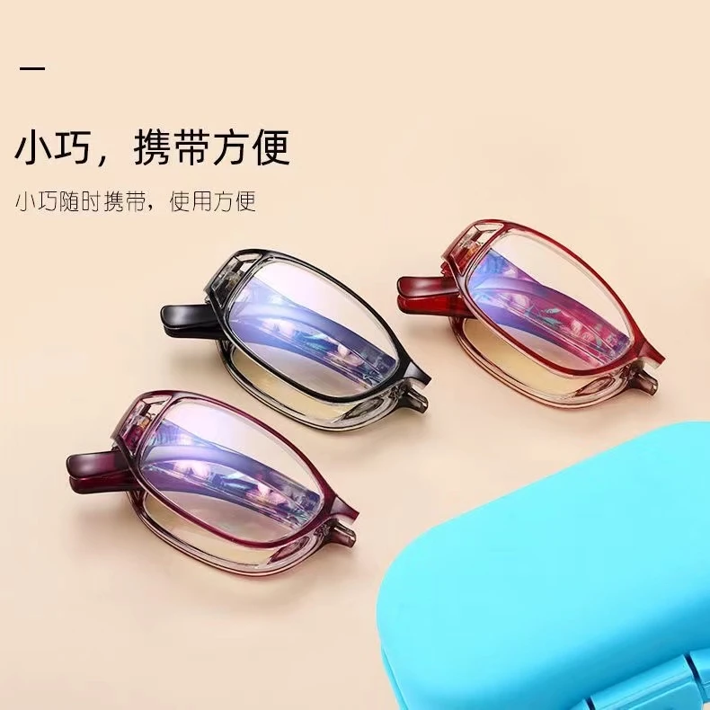 【血亏浮力损坏换新】防蓝光高清老花镜超轻可折叠镜架久戴不头晕