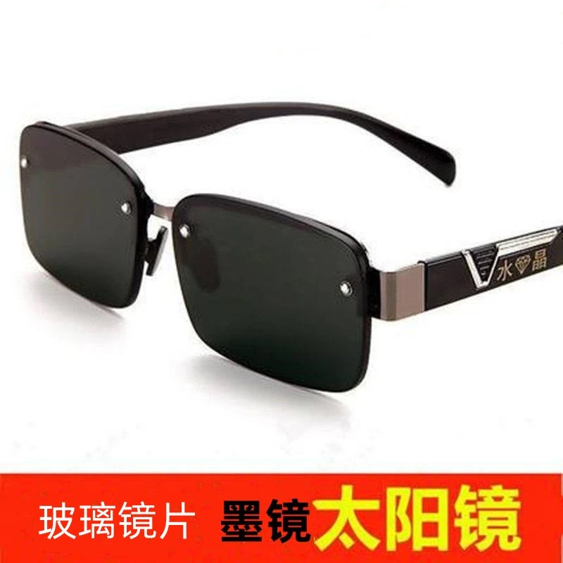 护目透明平光镜眼镜玻璃太阳眼镜男护司机开车墨镜时尚高清夏季