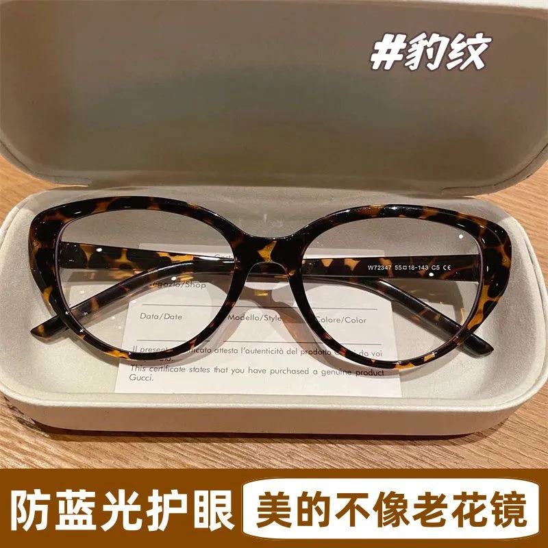 新款时尚超轻猫眼老花镜女士防蓝光不疲劳50到60岁高清洋气上档次
