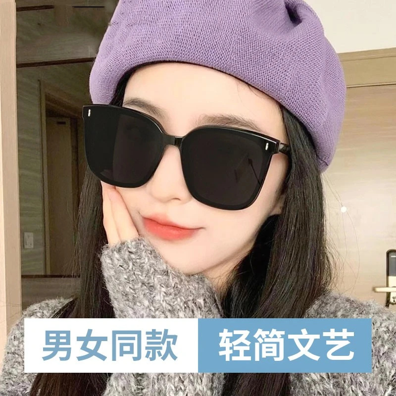 2023新款网红大框夏季时尚通用百搭太阳镜眼镜防紫外线墨镜 气质