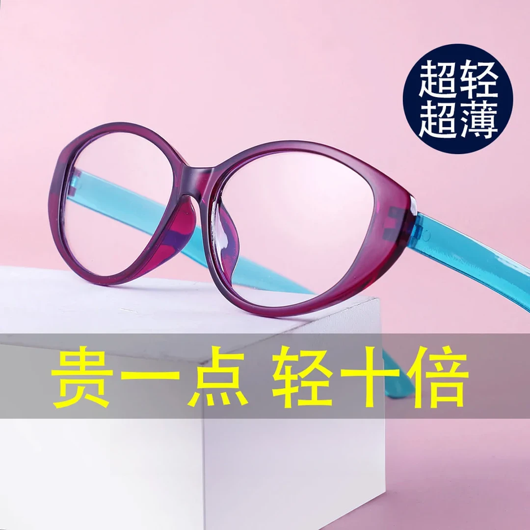 老花镜女士中老年高清智能变焦防蓝光50到60岁洋气老花眼镜男