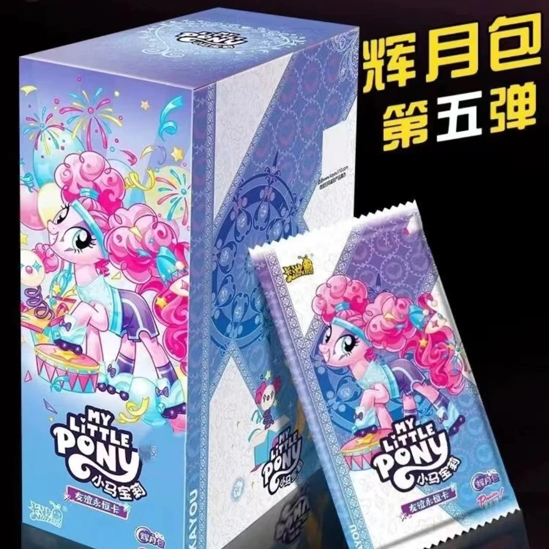卡游拆盒【平拆】小马宝莉辉月五正版授权潮玩收藏卡牌