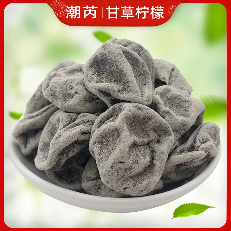 九制柠檬干即食泡水咸柠七甘草柠檬盐津白柠檬粒蜜饯果脯干果零食
