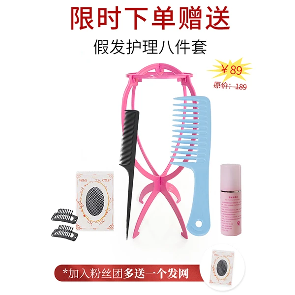 护理8件套