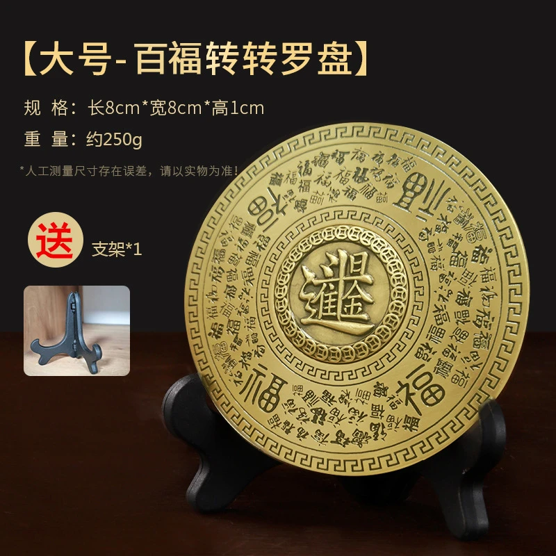 大号8厘米新款黄铜罗盘双面九宫可转动手把玩件实心铜罗盘指尖陀