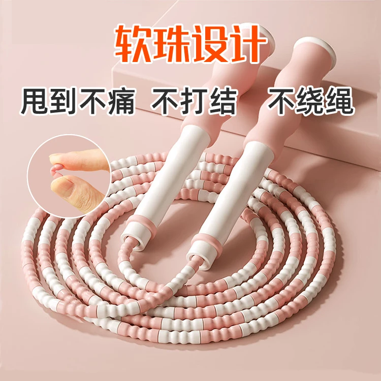 竹节跳绳初学者儿童小学生中考试跳绳的绳子可调节不打结健身跳绳