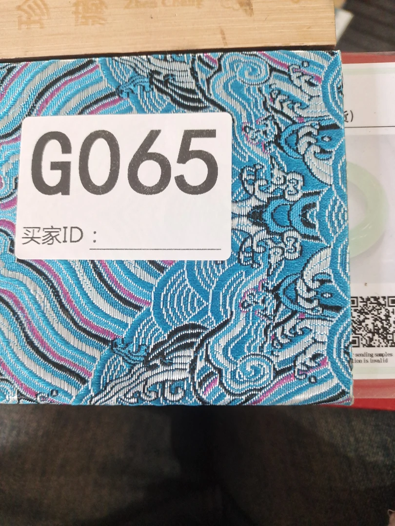 065精选好物。时尚礼品