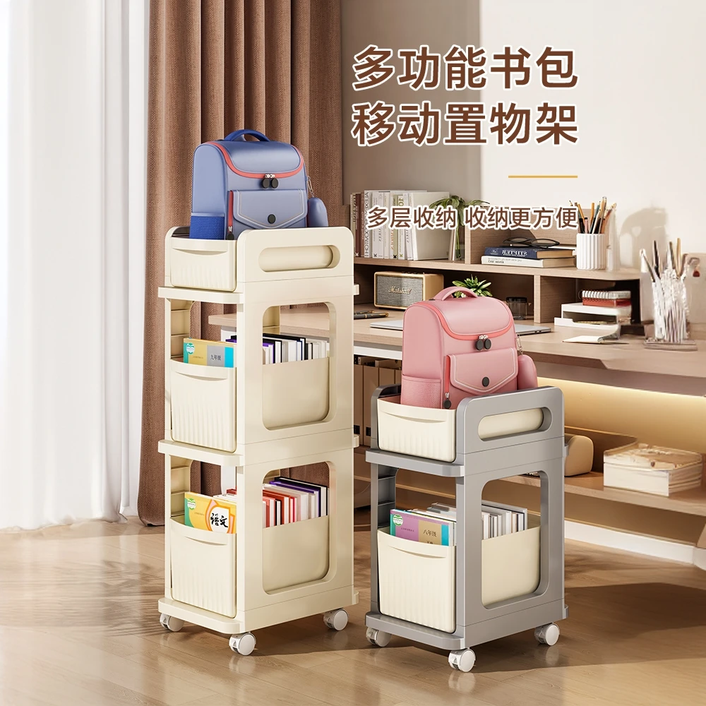 客厅孩子卧室可移动书包收纳架家用抽屉式多层书籍杂物置物架